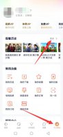 以前点赞过的视频取消不了 腾讯视频赞过的视频怎么取消