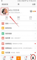 微博怎么换头像 手机微博怎么换头像