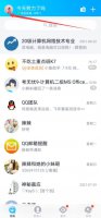 qq主题怎么设置自己的图片 qq主页壁纸怎么设置自己照片