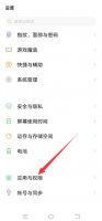 恢复支付宝到手机桌面 恢复支付宝到手机桌面下载支付宝