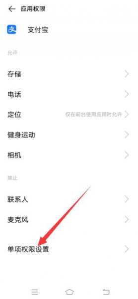 恢复支付宝到手机桌面