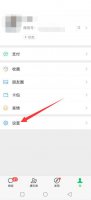 微信接收不到视频通话怎么回事 微信视频聊天接收不到是怎么回事