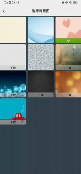 微信特效怎么弄出来