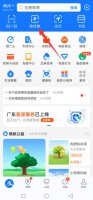 支付宝码在哪里找到 支付宝支付码怎么找出来