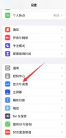 屏保时间怎么设置 华为手机屏保时间怎么设置