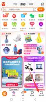 淘宝花呗找不到怎么办 淘宝中的花呗找不到了是怎么什么原因呀