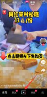 发抖音怎么定位置 抖音怎么带定位发视频
