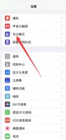 免打扰模式怎么关闭 oppo手机游戏免打扰模式怎么关闭