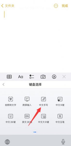 备忘录怎么用