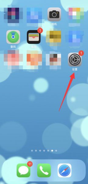iphone添加空白主屏幕