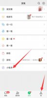 透明国旗头像怎么弄 微信头像国旗怎么弄上去的