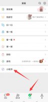 五星红旗渐变头像怎么设置 微信头像怎么加上五星红旗