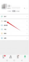 微信怎么设置置顶语 微信怎么置顶语怎么设置
