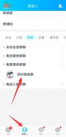 qq群昵称怎么改彩色2021 新版qq群昵称怎么改彩色2021