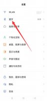oppo手机耳机怎么连接 oppo无线耳机怎么连接手机