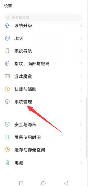 vivo出厂设置在哪里面