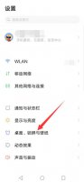 vivo手机如何退出简易模式 vivo手机简易模式怎么没有了