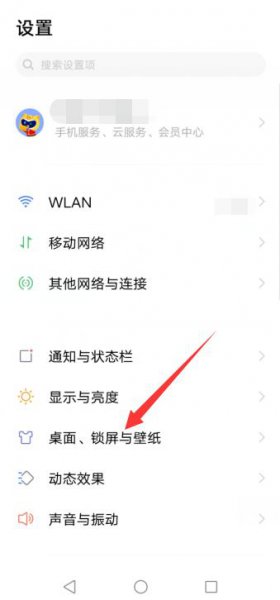vivo手机简易模式怎么没有了