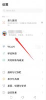 vivo手机丢失怎么查找位置 vivo丢了手机如何确定手机位置