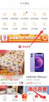 多多视频怎么关闭 腾讯视频怎么关闭消息提醒