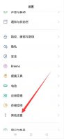 oppo手机微信视频怎么开美颜 OPPO手机微信视频怎么开美颜?