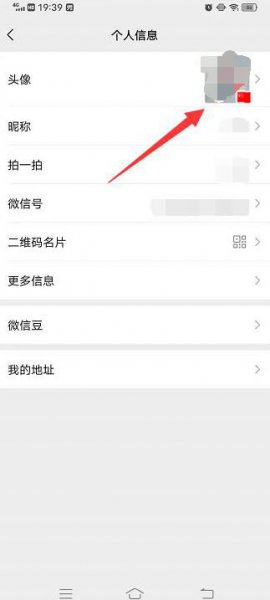 怎么弄红旗微信头像