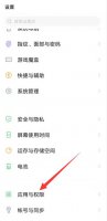 QQ麦克风没有声音 qq麦克风权限开了没声音