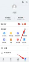 华为手机自检功能在哪 华为手机自检功能在哪里