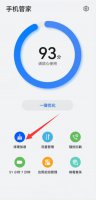 华为安装包在哪里找并安装 华为手机软件安装包在哪找到