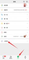 手机微信如何直接打印 手机微信如何直接打印聊天记录