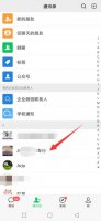 怎么删除微信群好友 微信怎么群删微信好友