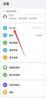 华为怎么分享wifi密码 华为怎么分享wifi密码给苹果