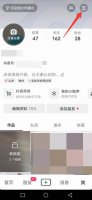 抖音怎么绑定关系 抖音怎么绑定手机
