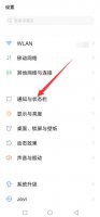 vivo广告怎么关闭 怎么关闭vivo手机里面的广告