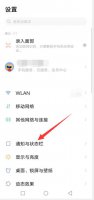 vivo手机收不到信息 vivo手机收到消息不显示内容