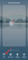 华为自定义动态锁屏 华为自定义动态锁屏壁纸