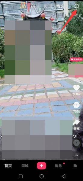 快手足迹在哪里找