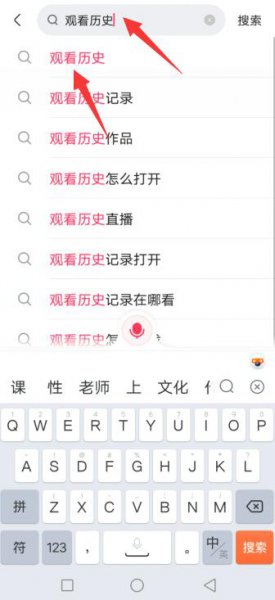 快手足迹在哪里找