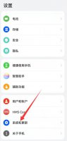 华为手机黑屏怎么解决方法 华为手机黑屏怎么调回正常屏