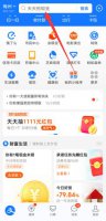 支付宝红包在哪里 支付宝扫红包在哪里