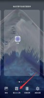 华为手机步数怎么显示在屏幕上 华为手机步数怎么显示在屏幕上p40pro
