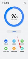 华为如何关闭风险软件提示 华为风险软件怎么解除风险