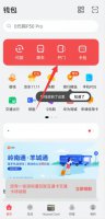 华为门禁卡在哪里添加 华为手机门禁卡怎么添加