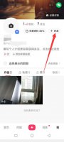 快手通讯录好友怎么看 快手通讯录好友怎么看不到了