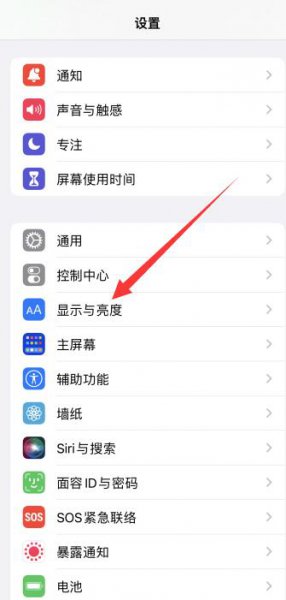 iphone屏幕突然变暗怎么回事