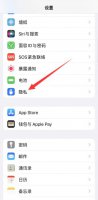 iphone麦克风启用不成功怎么办 为什么iphone麦克风启用不成功
