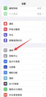 为什么苹果储存空间刷不出来 iphone存储空间刷不出来怎么办