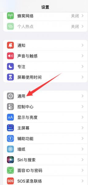 iphone存储空间刷不出来怎么办