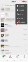 微信怎样直接转账 不需要对方接收