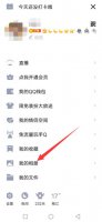 qq相册里面的分类如何删除 qq相册智能分类地点如何删除